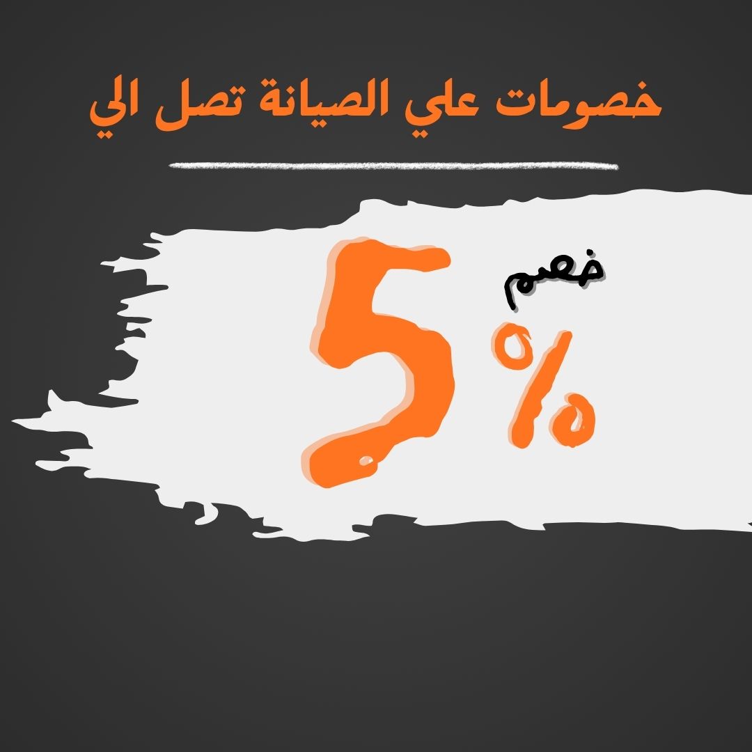 Discount 10%